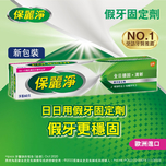 Polident Denture Adhesive Cream 60g