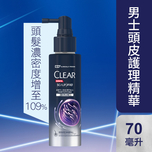 Clear Men Scalp Anti Hair Fall Serum 70ml