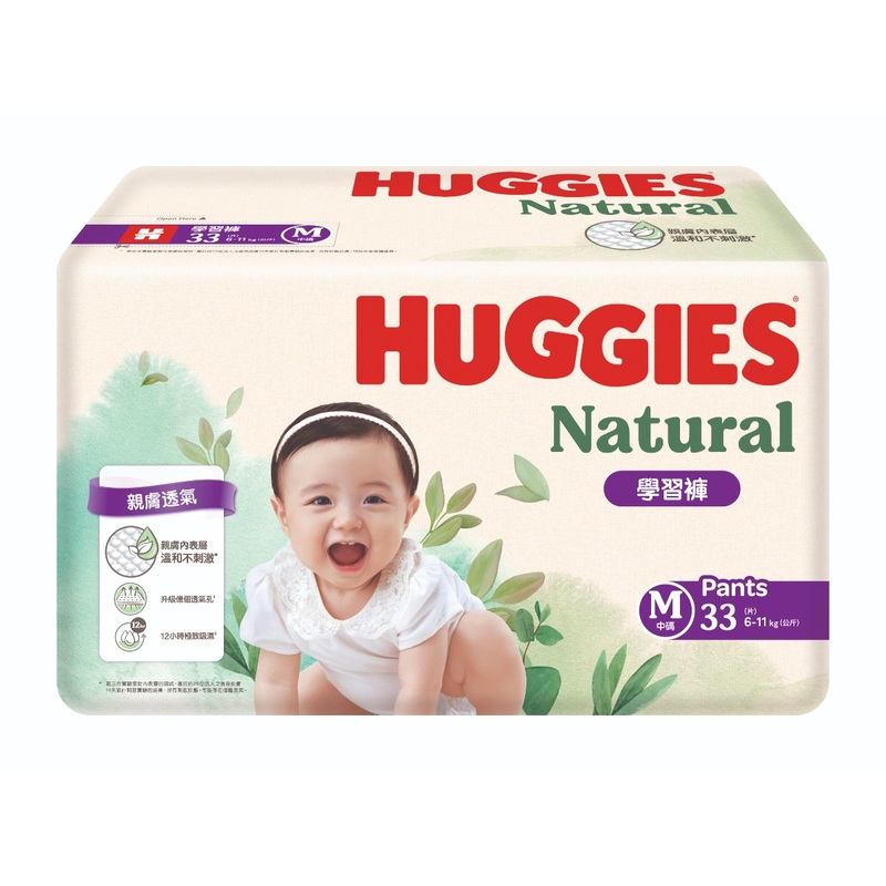 Huggies Natural Pant M 33pcs x 4 Packs (Full Case)