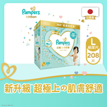 Pampers Ichiban Tape L(Mega Pack) 52pcs x 4 Packs - Random New/Old Package