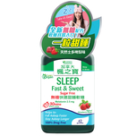 Adrien Gagnon Sleep Fast & Sweet - Sugar Free 42pcs