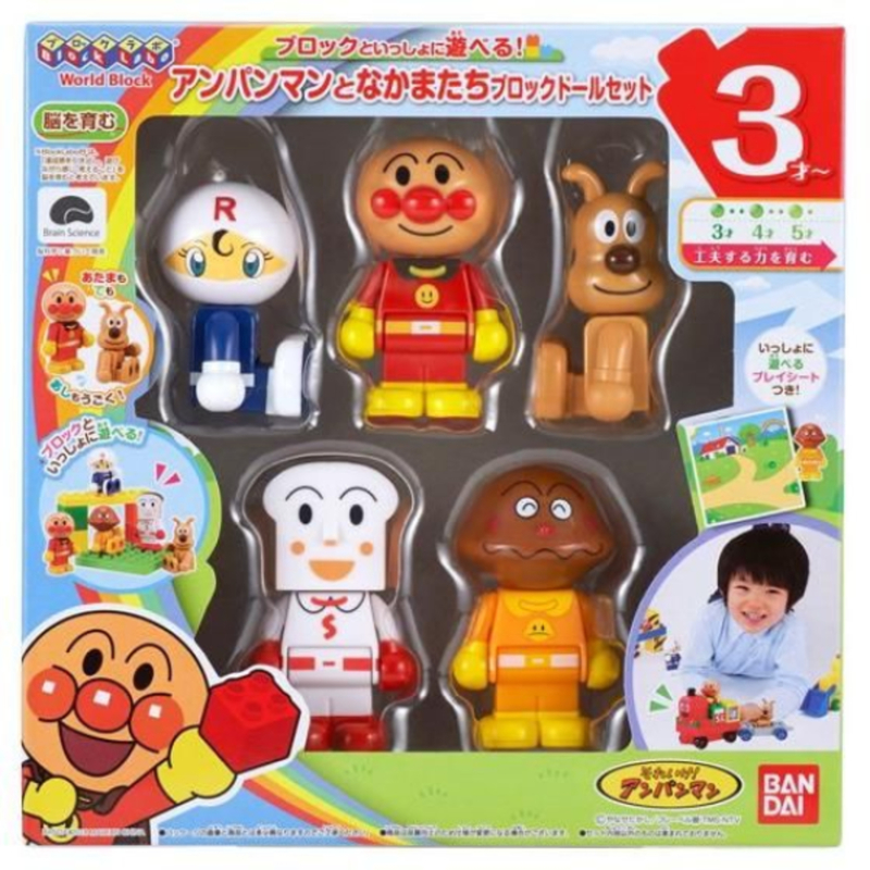 Anpanman and Buddy Block Doll Set 1 set