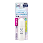 Biore Zero Roll-On (Unscented) 40ml