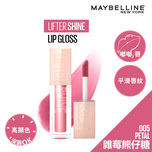 Maybelline Lifter Shine (005 Petal) 48g