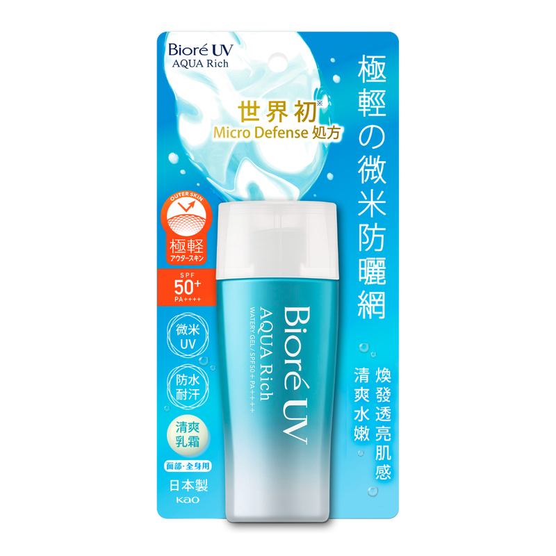 Biore Aqua Rich Watery Gel 70ml