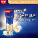 Colgate Miracle Repair Gum Repair Jasmine Flavour Toothpaste 90g