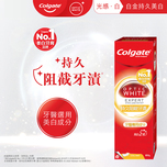 Colgate Optic White Platinum Series Stainless White Toothpaste 85g