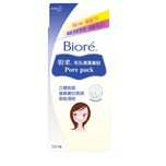 Biore Pore Pack 10pcs