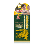 Po Wo Tong 100% Pure Crocodile Oil 50ml