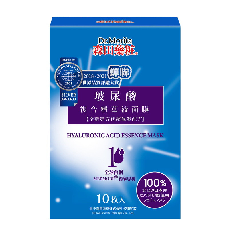 Dr.Morita Hyaluronic Acid Essence Mask 10pcs