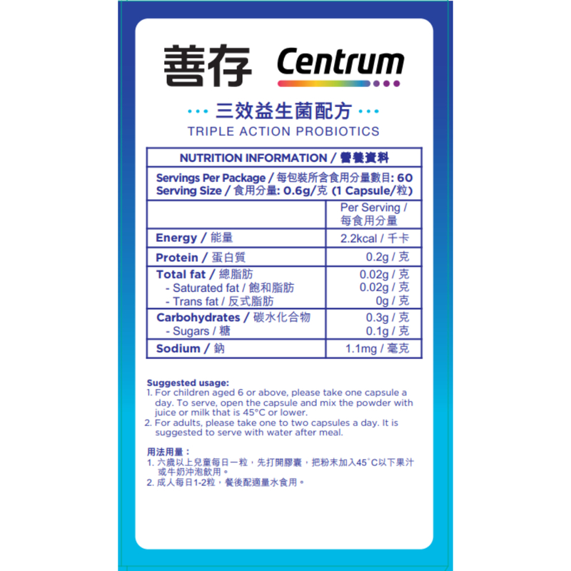 Centrum Triple Action Probiotics 60 tablets