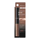 Kate 3D Eyebrow Color Z BR-5 (Rose Brown) 6.3g