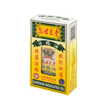 Ma Sai Leung Tong Superior Mediated Oil 50ml