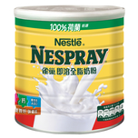 Nestle Nespray Instant Full Cream Milk Powder 2.2kg