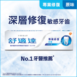 Sensodyne Repair & Protect Toothpaste 100g