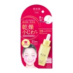 Kracie Hadabisei Wrinklecare Serum 30ml