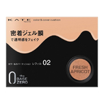 Kate Color & Cover Cushion (02 Fresh Apricot) 10g