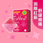 Rohto Lycee Eye Drops 7ml