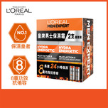 L'Oreal Paris Men Expert Hydra Energetic MA8 Twinset 50ml x 2pcs