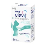 Elevit Breastfeeding & Postnatal Formula 30pcs