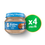 Gerber Chicken and Gravy Puree 2.5oz x 4pcs