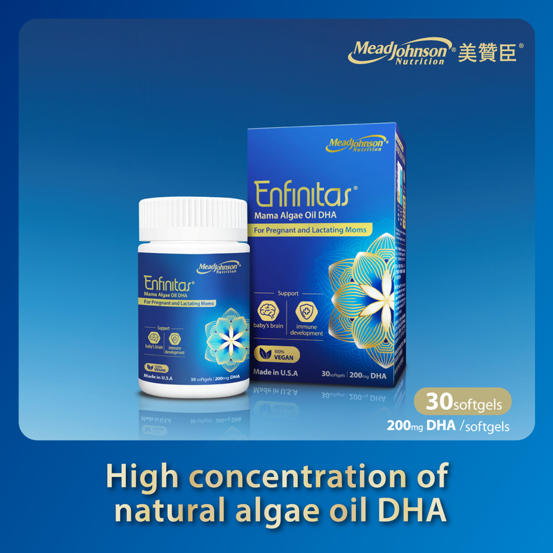 Mead Johnson Enfinitas Mama Algae Oil DHA 30pcs