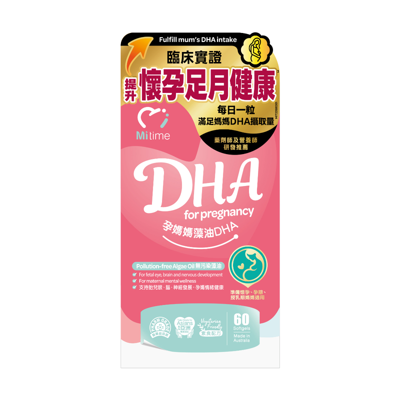 MiTime DHA for Pregnancy 60 Softgels