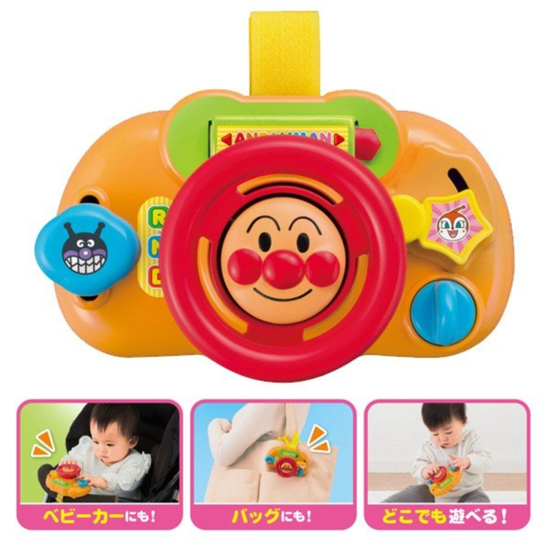 Anpanman Handle Mini 1 Set