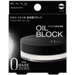 Kate Face Powder Z Oil Block 6g