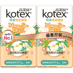 Kotex Blossom Spa Gardenia Long Liner 17.5cm 24pcs x 2 Bags