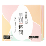 Hada Labo Kouji Night Cream 50g