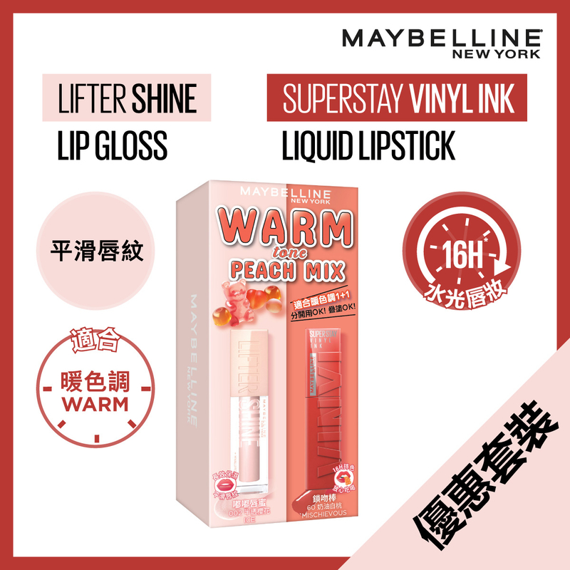 Maybelline Limited Warm Tone Best Lip Set - Peach Mix(Lifter Shine 002+SuperStay Vinyl Ink 60) 1 Set