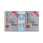 Vita Green Vita Hair Nourishing Formula 90pcs x 2 Boxes + I See Fortified Natural Formula 10pcs