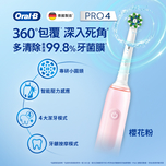 Oral-B Braun PRO 4 (Pink) 1pc