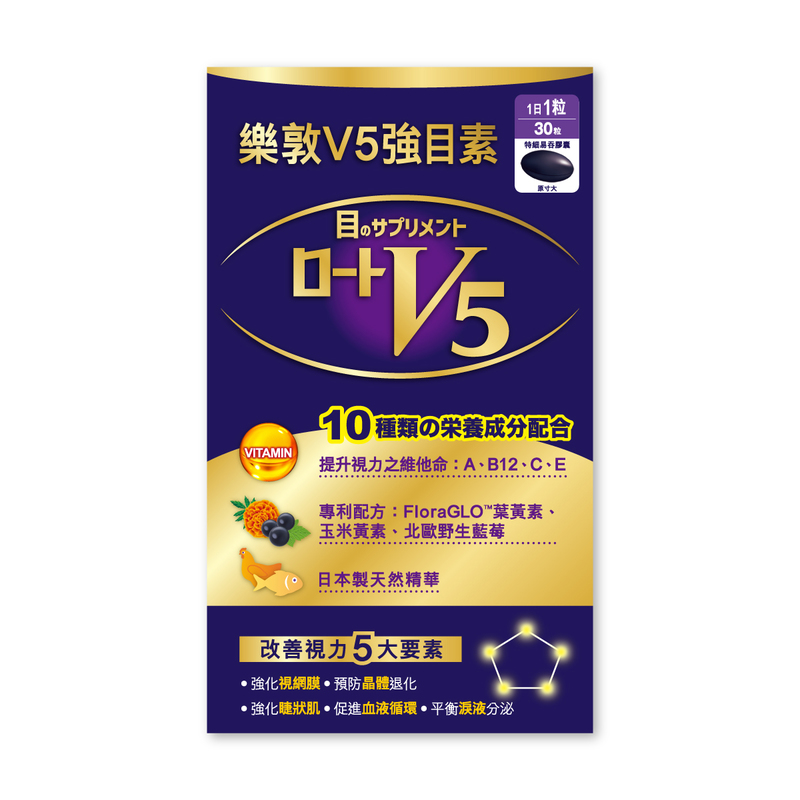 Rohto V5 Eye Health Capsules 30pcs