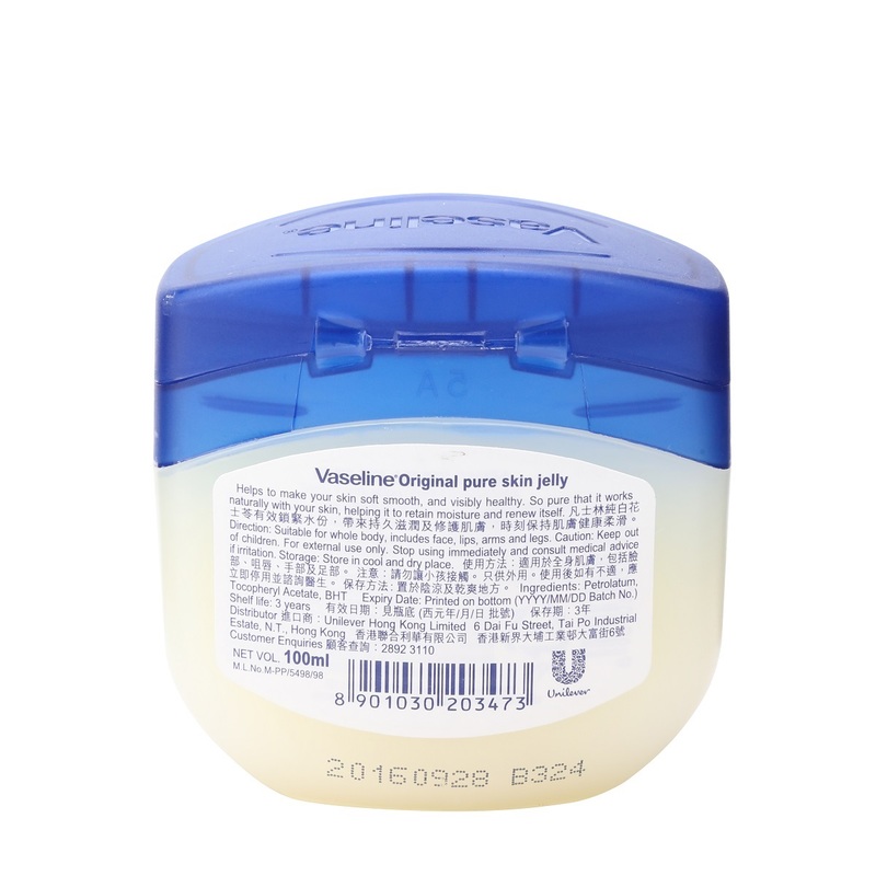 Vaseline Original Pure Skin Jelly 100ml