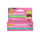 Oralmedic Kids Mouth Ulcer Gel 10ml