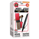 Maybelline Ultra Anti-Smudge Set (Brow Ink 3D Styling Gel 04 1pc + HyperSharp Eyeliner BR2 1pc)