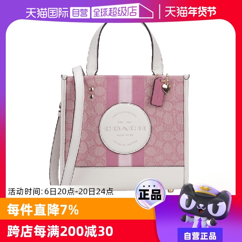 ӪCOACH/ޢСŮʿ֯Ƥذ ʵ8916.96Ԫ,ۺ2229.24/