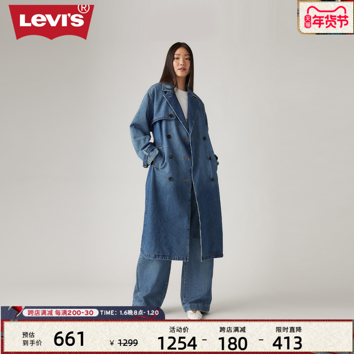 ̳ͬLevi'sά˹24＾¿ŮʿţзA8976 ʵ2610.72Ԫ,ۺ652.68/