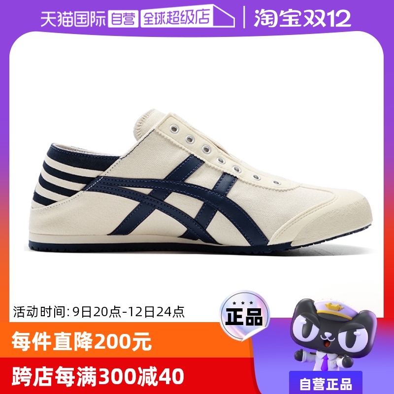 ӪOnitsuka TigerڣŮЬɲ̤һŴЬ1183C233ʵ493.05Ԫ