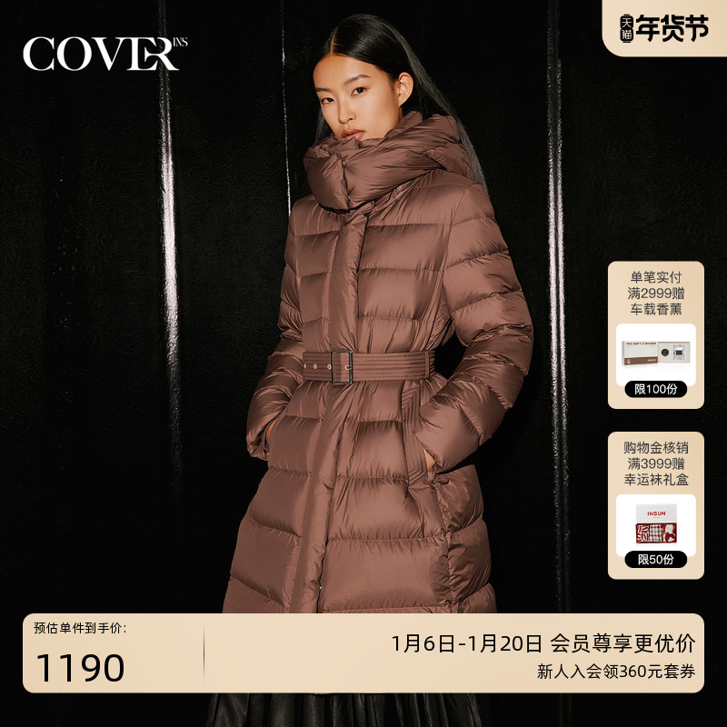 COVERINS޷ ʵ1190Ԫ