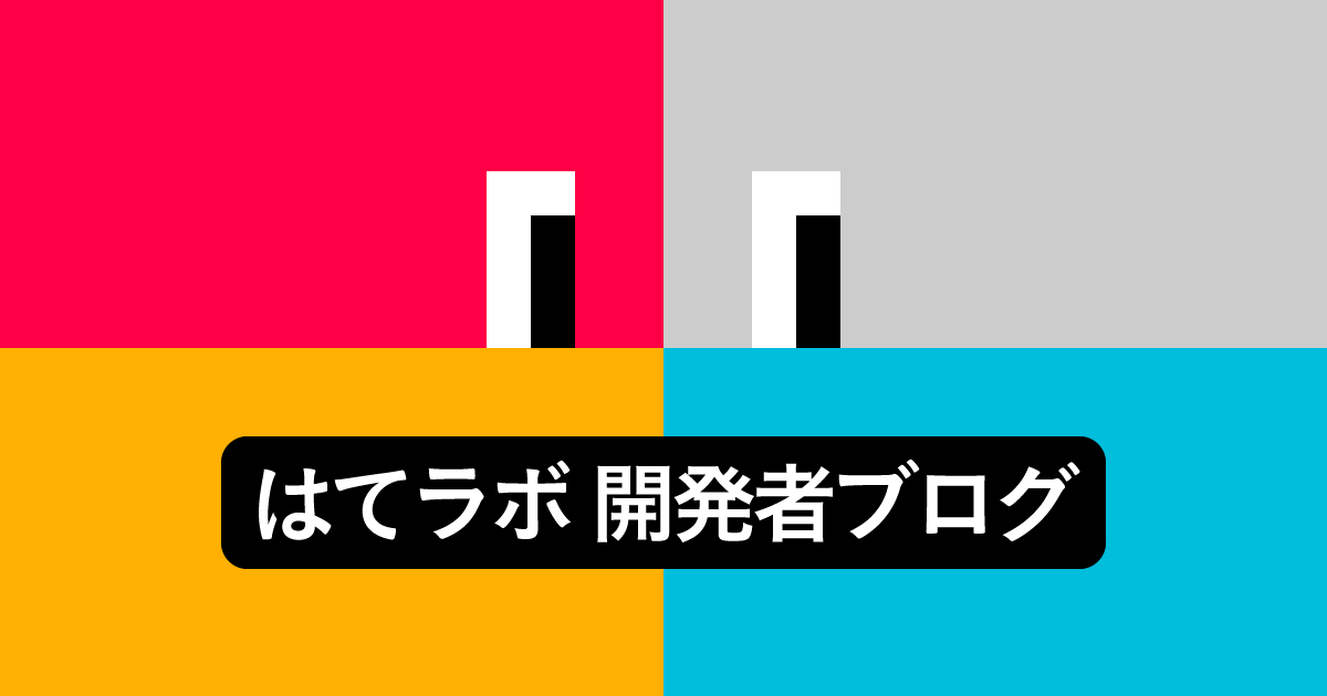 はてな匿名ダイアリー内の検索機能において、2024年11月21日以降に投稿された記事が検索結果に反映されない不具合を修正しました