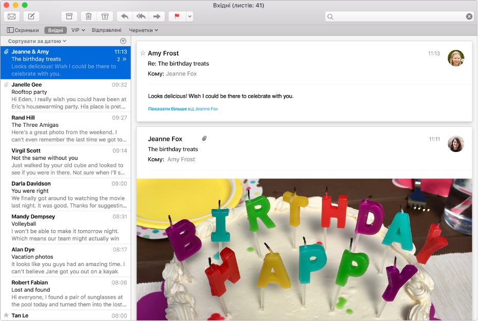 Вікно програми «Пошта», у якому показано список листів і повідомлення із зображеннями в області попереднього перегляду.