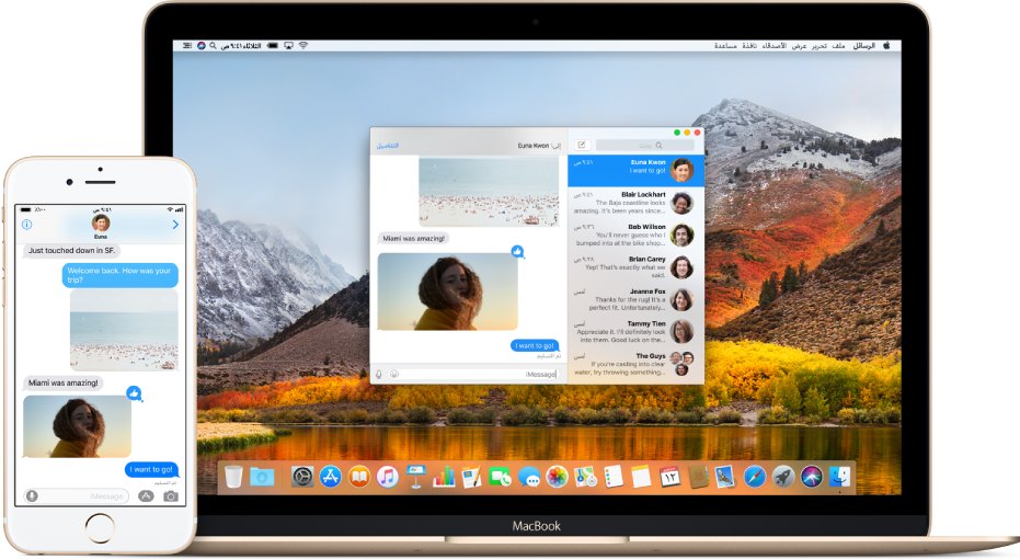 يظهر iPhone بجوار Mac، مع فتح تطبيق الرسائل على الجهازين وعرض نفس محادثة الرسالة.