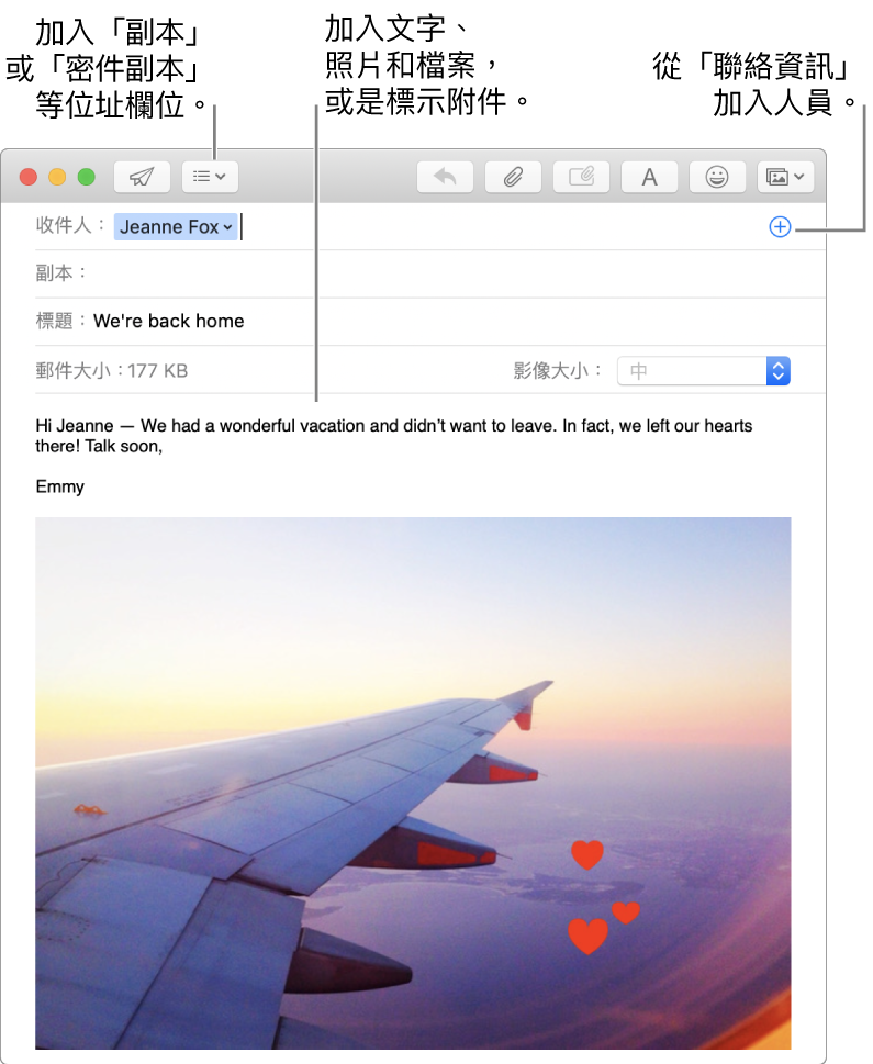 一個新郵件視窗會顯示「標題欄位」按鈕、在位址欄位中的「加入按鈕」（用於從「聯絡資訊」加入成員），並在郵件內容中顯示已標示的影像。