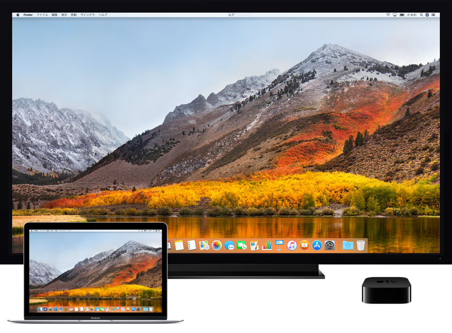 Mac コンピュータ、HDTV、Apple TV のセットアップ