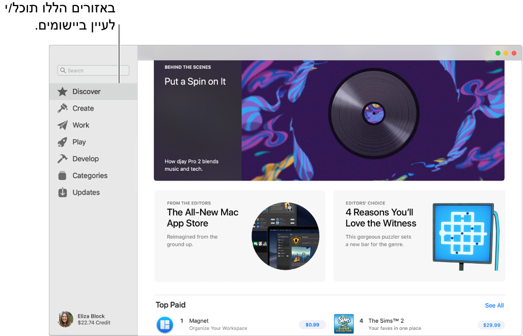 הדף הראשי של ה-Mac App Store. סרגל הצד מימין כולל קישורים לדפים אחרים: ״גילוי״, ״יצירה״, ״עבודה״, ״משחק״, ״פיתוח״, ״קטגוריות״ ו״עדכונים״. משמאל יש אזורים לחיצים שכוללים את ״מאחורי הקלעים״, ״מהעורכים״ ו״בחירת העורכים״.