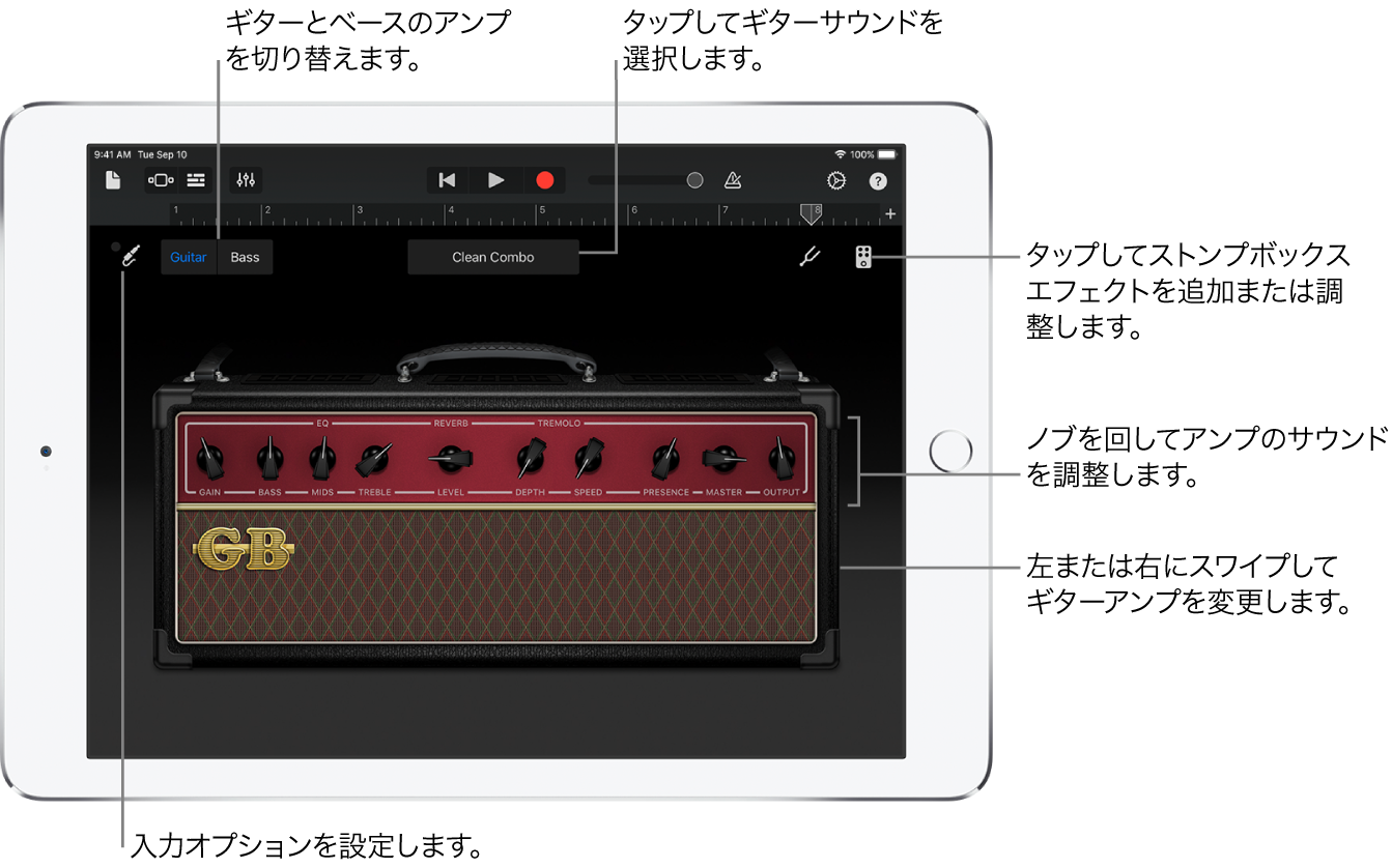 Guitar Amp Touch Instrument