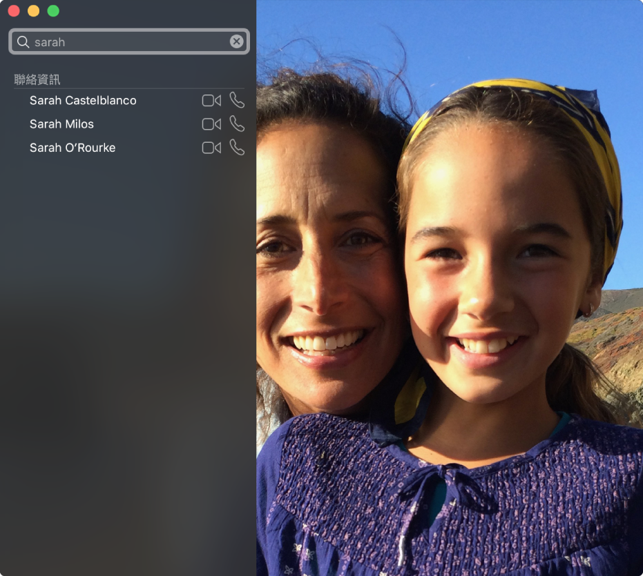 進行通話前的 FaceTime 視窗。在左上方的搜尋欄位中輸入「Sarah」，下方是顯示聯絡資訊姓名包含 Sarah 的搜尋結果列表，在每個聯絡資訊旁皆有一個按鈕，讓您可以開始與其進行視訊或語音通話。右方是您的攝影機顯示的畫面，兩個準備進行通話的人。